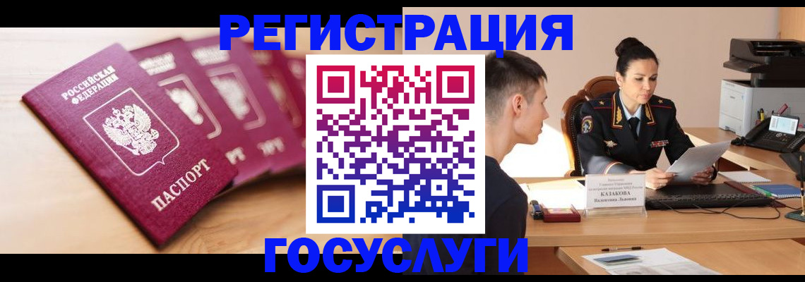 форма 3 в Рузе